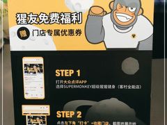 -超级猩猩健身·私教·团课·自助训练(客村丽影广场店)