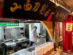 -山西会馆·晋菜·晋商宴·民俗博物馆(体育路店)