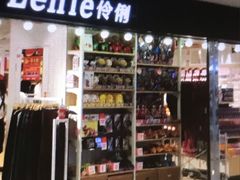 -吾悦广场(天津和平店)