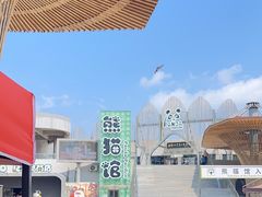 -沈阳森林动物园