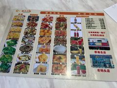 菜单-越乡小厨(侨港店)
