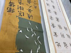 -宸宸画框裱画配框工厂店(莘庄店)