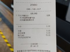 -星巴克臻选(上海长风大悦城店)