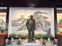 -程十发艺术馆