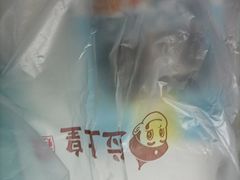 -粒上皇(淮河路步行街店)