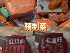 -世纪联华超市(江城店)