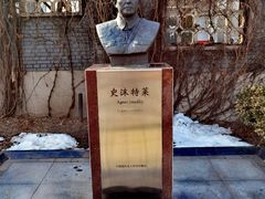 -北京鲁迅博物馆(北京新文化运动纪念馆鲁博馆区)