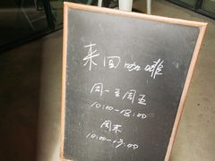 -来回·咖啡(钟村咖啡豆店)