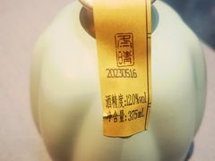 -松鹤楼(月坛店)