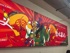 -聚味瞿记·龙虾堂(树木岭店)