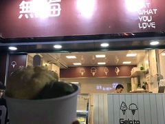 -歎雪糕低糖低脂Gelato冰淇淋