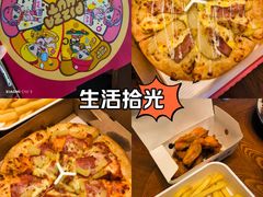 -必胜客(雨润中央店)
