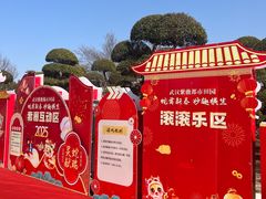 -武汉紫薇都市田园