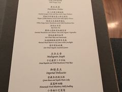 菜单-京兆尹(雍和宫店)