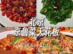 -悦融琥珀·京鲁菜·海味珍品(西单店)