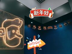 -丘大叔柠檬茶(花都雅乐城分店)