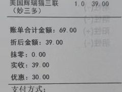-嘉馨宠物医院·CT影像转诊·心脏科·犬猫全科诊疗中心(下沙大学城院区)