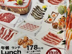 -神户赤童日式烤肉伙伴(东直门店)
