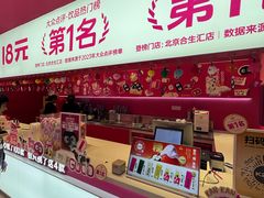 -K22.酸奶草莓(烟台芝罘店)