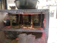 -518豆腐干(总店)