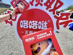 -银沙滩浴场