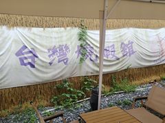 -DGE季风钓虾营地·团建·聚会
