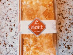 -路西仕·手作西点(气象台路店)