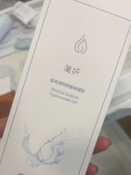 -武汉五洲整形外科医院
