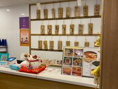 -正南齐北·老街糯米团(洪崖洞店)