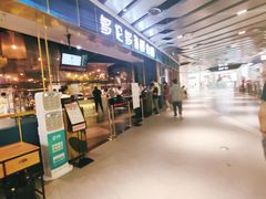 -星伦多自助料理(永旺店)