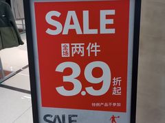 -万达广场(梁溪店)