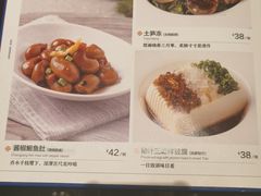 -闽和南(深圳万象城店)