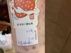 -书亦烧仙草(新都会店)