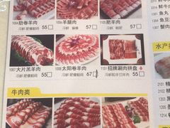 菜单-皇城根(张杨店)