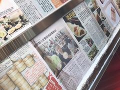 门面-添好运点心专门店(深水埗店)