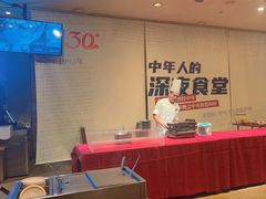 -金鼎轩(方庄天坛店)