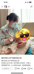 -重庆安琪儿妇产医院-妇幼保健联盟医院