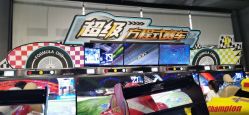 -嗨翻Hi-Fun竞技主题乐园·蹦床团建生日聚会(五棵松华熙店)