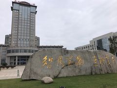 -南京航空航天大学(将军路校区)