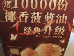 -新旺茶餐厅·早餐·夜宵(长乐店)