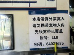 -清真·鸦儿李记·小馆(后海店)