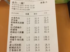 -红房子西菜馆(淮海中路店)