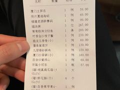-CHIC1699远洋私厨