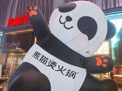 -茂业天地(华强北店)