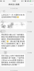 -白夜刺青