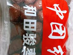 -麦凯乐(尚志大街店)