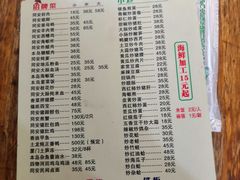 菜单-聪辉同安老美食饭店(大元路店)