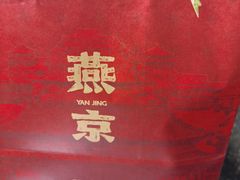 -桂香村(护国寺店)