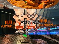 -万达广场(厦门湖里店)