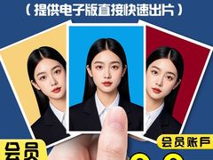 -梨园照相馆(北京店)